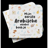 Kinder’s Arabische alfabet boekje met kleurrijke letters voor jonge leerlingen